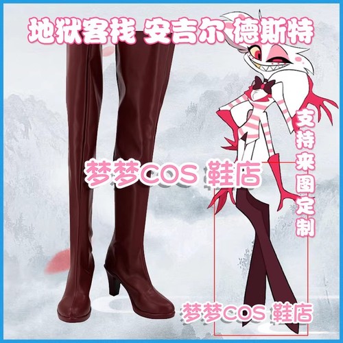 Cosplay hazbin hotel angel - cosplay,