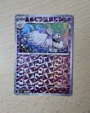 HOUNDSTONE 1704/07 Prismatic