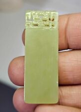 RARE Antique Chinese Carved Jade Pendant Rectangular - S4