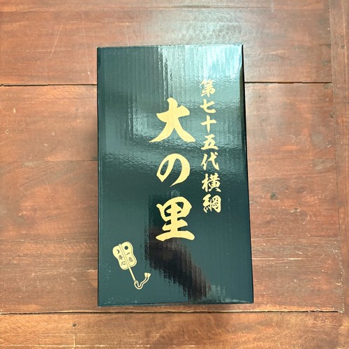 Sumo yokozuna onosato rikishi - sumo,