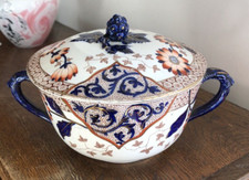 Beautiful Ridgway  Antique Bowl With Lid, Ridgways Bow Quiver England 2.