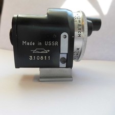 KMZ USSR Soviet Universal