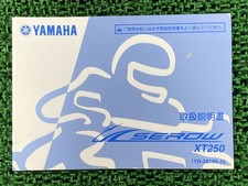 Used Yamaha SEROW 250 Owner's