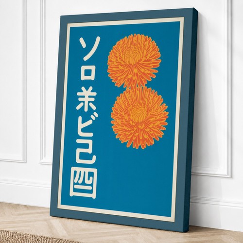 Orange chrysanthemum poster - orange,