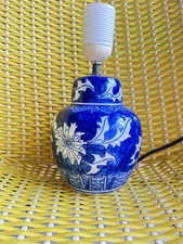 Blue And White Small Ginger