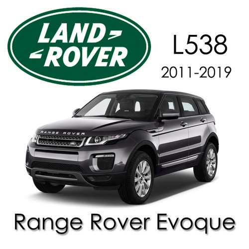 Land rover range - range,