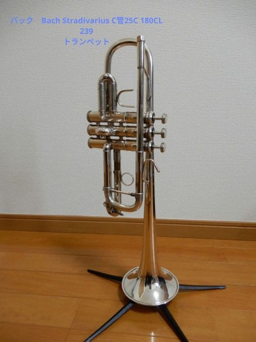 Bach stradivarius trumpet - bach,