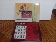 Boxed Mah Jongg Game Set by Gibsons Games 100% Complete