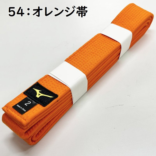 Mizuno judo orange - judo, gi
