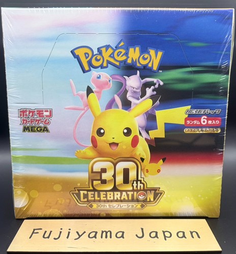 Mega 30th celebration - celebration, booster
