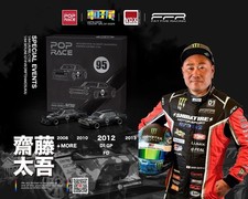 Pop Race Skyline GT-R V8 Drift