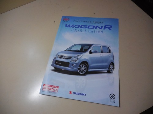 Suzuki wagon s limited - wagon, r
