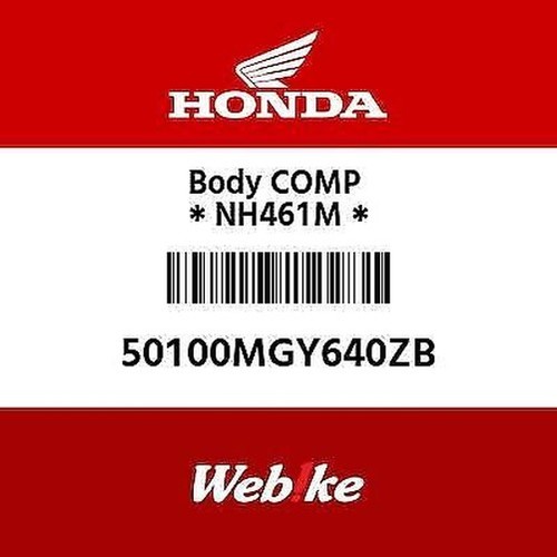 Honda new 50100 mgy 640zb - honda,