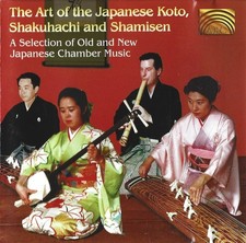 Yamato Ensemble - Art of the Japanese Koto, Shakuhachi and Shamisen - VG+/EX