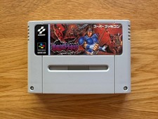 Super Castlevania IV Akumajō
