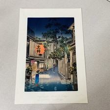 Tsuchiya Koitsu Japanese