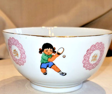 Vintage Chinese Porcelain Rice