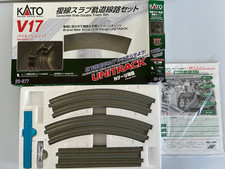 Kato 20-877 Unitrack V17 Double Slab Track Set