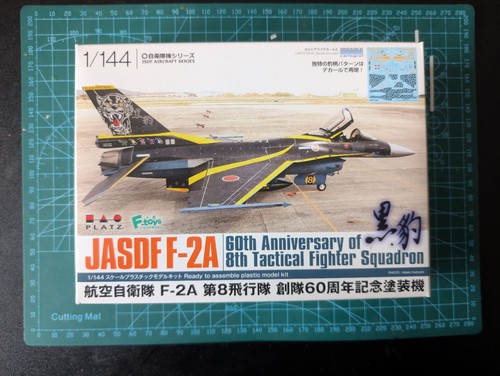 Platz 144 8th tfs - 8th,