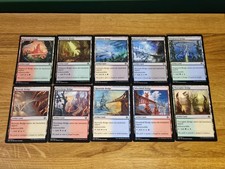 10x ARTIFACT DUAL LANDS - Full