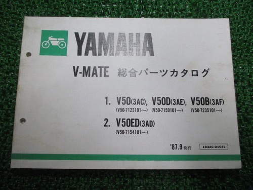 Mate parts list yamaha - parts,