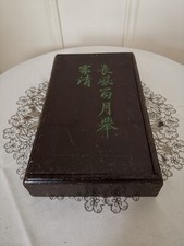 Mah Jong Set in Oriental