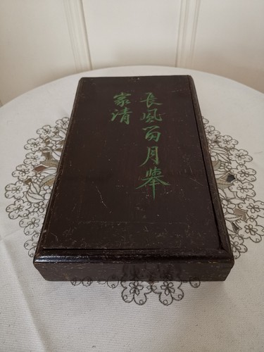 Mah jong set - mah, in