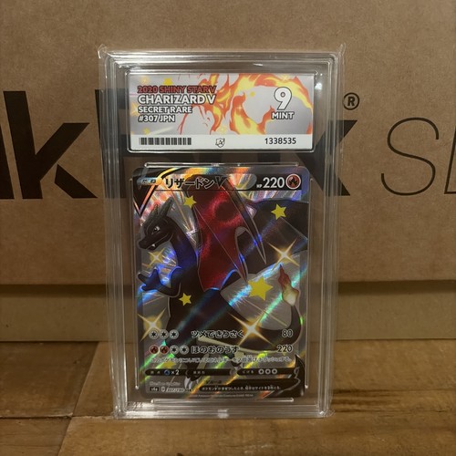 Charizard 307 190 - charizard, s4a: