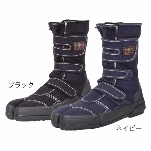 Ninja tabi sokaido vo 80 - ,