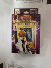 Yu-Gi-Oh Cards Kaiba Structure