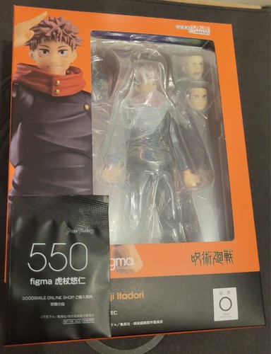 Jujutsu kaisen figma 550 - jujutsu,