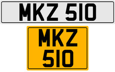 DATELESS PRIVATE REGISTRATION