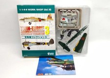 1/144 F-toys F-toys Twin-engine Aircraft Collection 3 3-B Ginga el 11 762-92