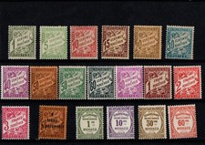 MONACO 1906-1925 POSTAGE DUE SELECTION  M/MINT Cat £42