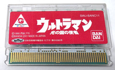 Ultraman: The Envoy Of Land