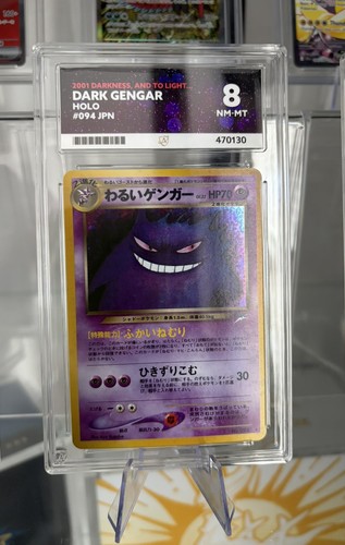Pokemon dark gengar 094 - gengar, no.094