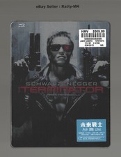 THE TERMINATOR - HONG KONG