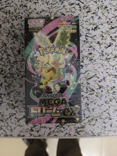 UK in stock Pokemon TCG