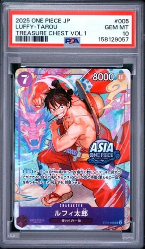 2025 one piece luffy tarou - piece,