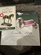 Kauto star atlas editions - star,