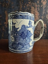 18th c Chinese Qianlong