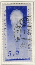 RUSSIA; 1933 early Weather Balloon issue fine used 5k. value