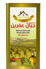 Jibal Afrin Extra Virgin Olive