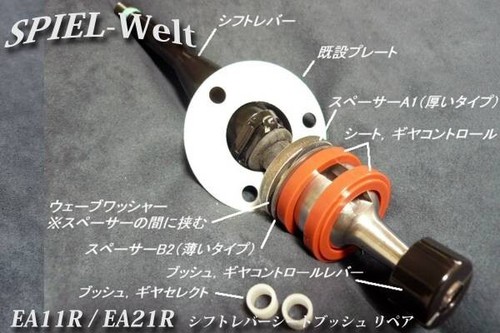 Suzuki cappuccino ea11r ea21r - cappuccino, ea11r/