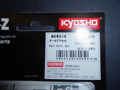 Kyosho mini mdw018 ball - mini, z