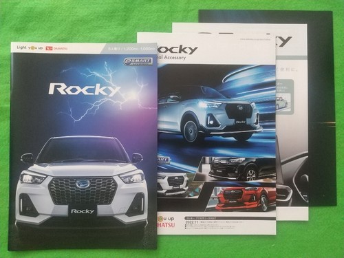 Daihatsu rocky catalog 2023 - catalog,
