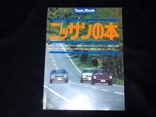 Town Mook Nissan book