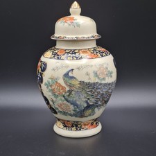Japanese Satsuma lidded ginger