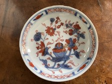 Antique chinese 18th century - antique,