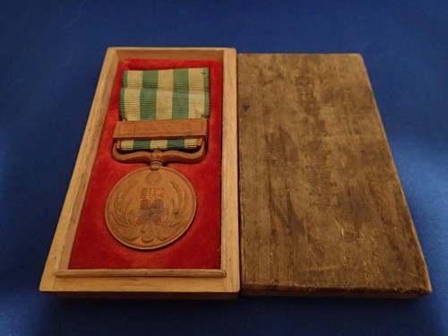 Japanese meiji medal - japanese,